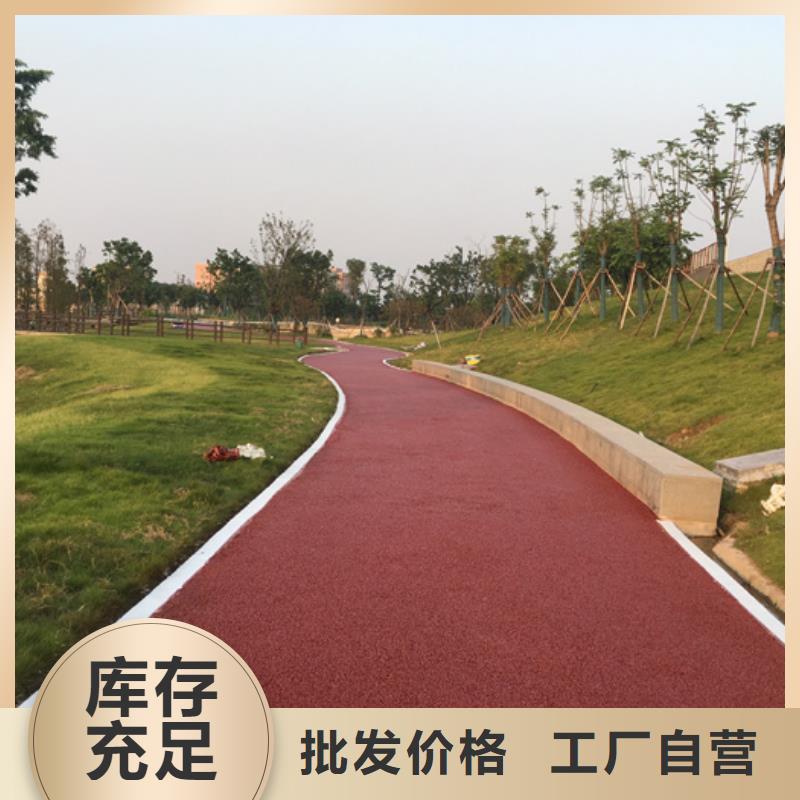 透水,水泥压印地坪批发供应