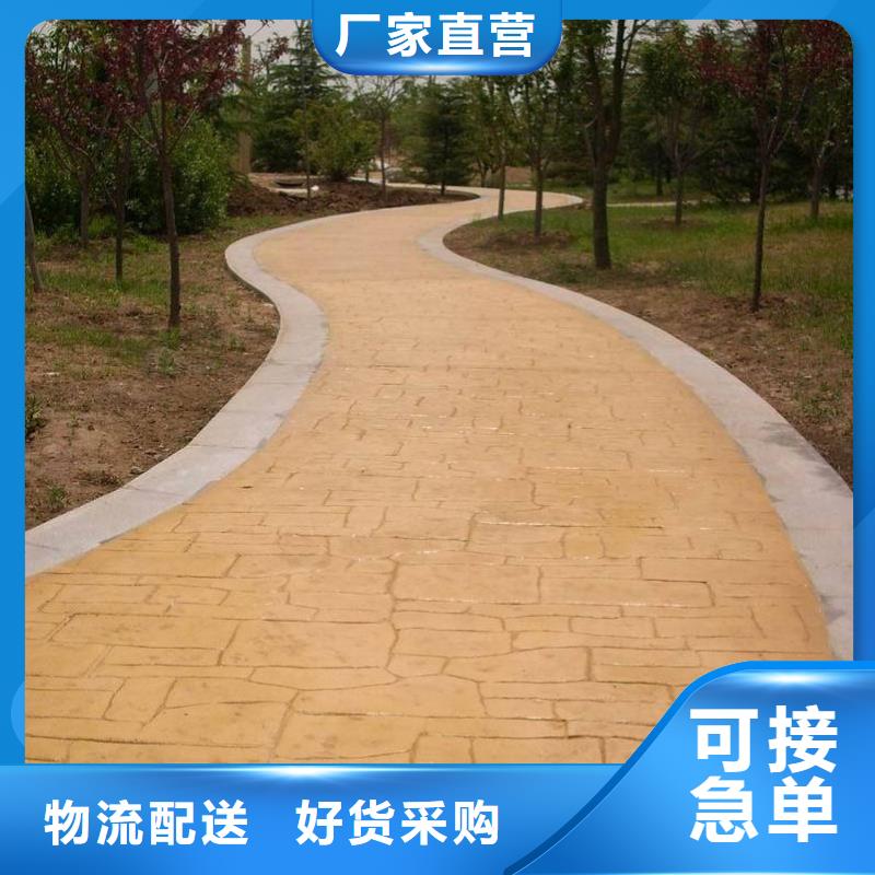 (谋成)-|盐边|米易|阿坝|广元|甘孜|自贡|巴中【压花】环氧树脂地坪支持定制品质卓越