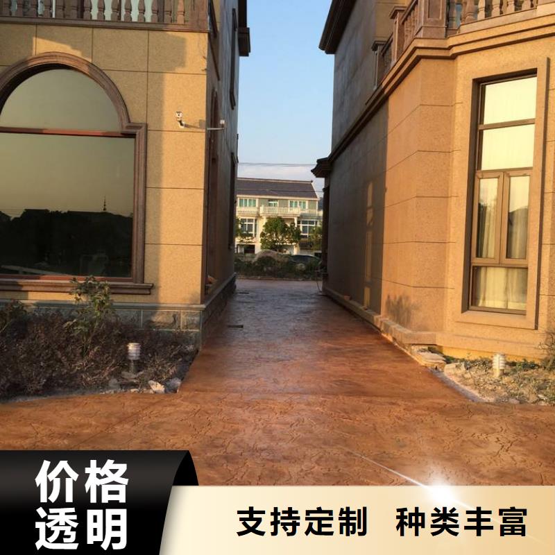 压花环氧树脂地坪甄选好物