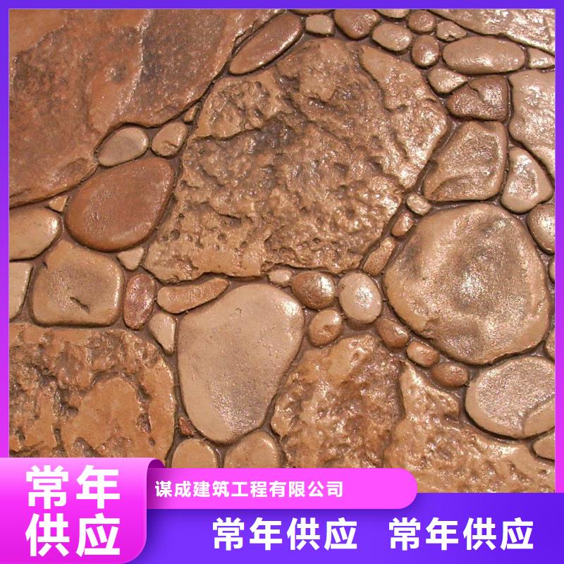 压花环氧树脂地坪一手货源