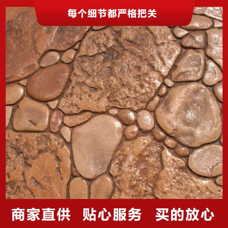 (谋成)-|盐边|米易|阿坝|广元|甘孜|自贡|巴中【压花】环氧树脂地坪支持定制品质卓越