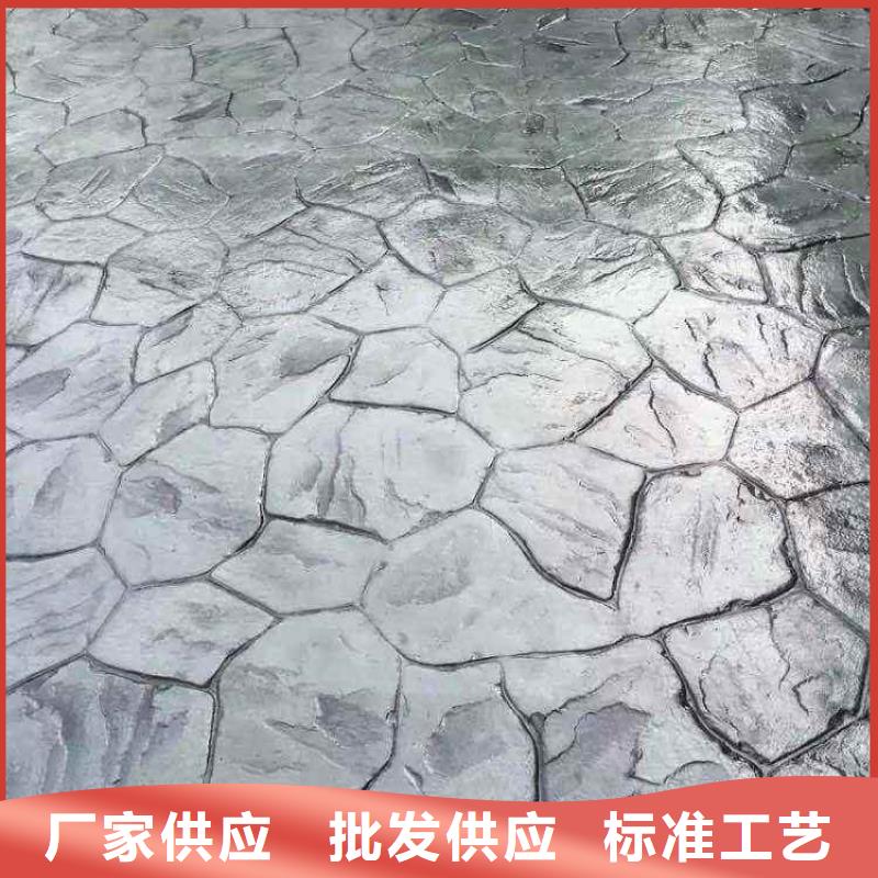 压花-彩色混凝土压花地坪支持定制