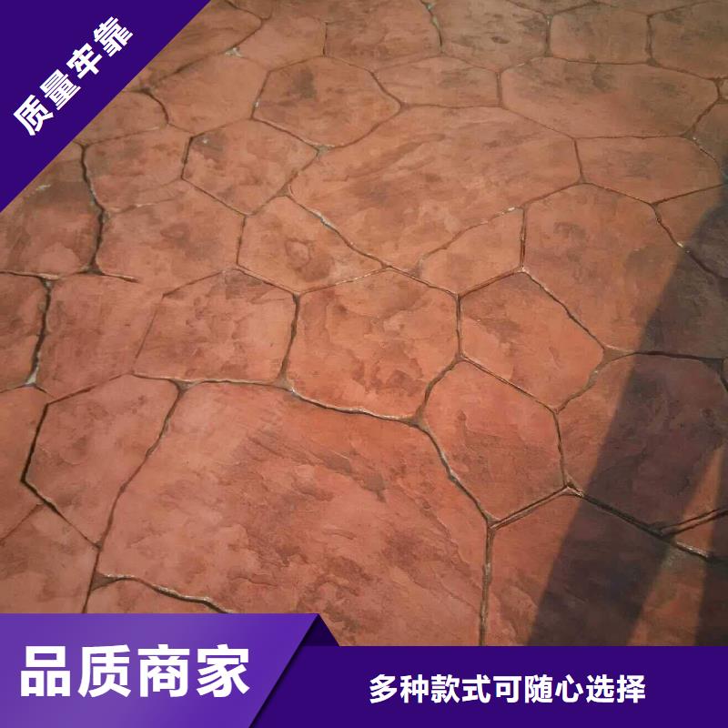 (谋成)-|盐边|米易|阿坝|广元|甘孜|自贡|巴中【压花】环氧树脂地坪支持定制品质卓越