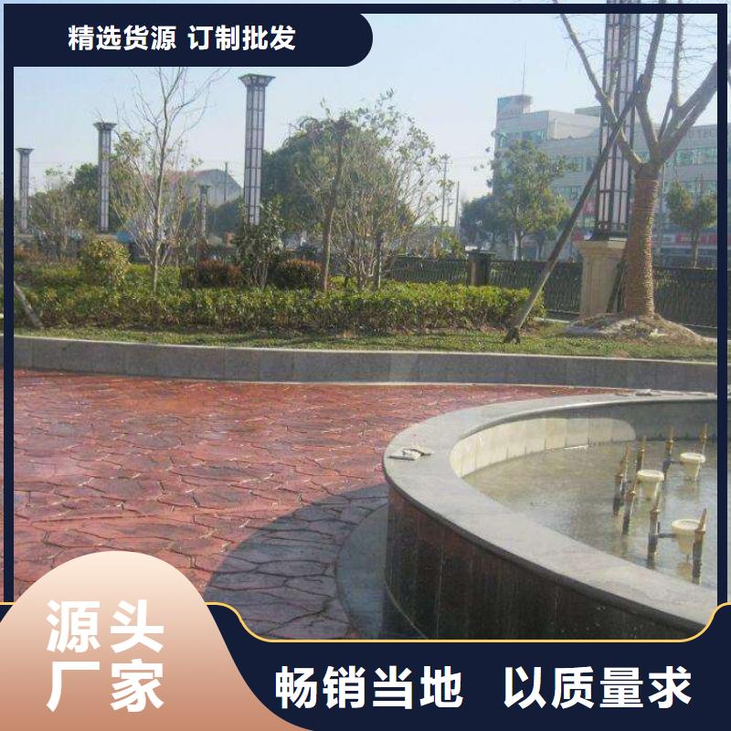 压花艺术压模地坪质检严格