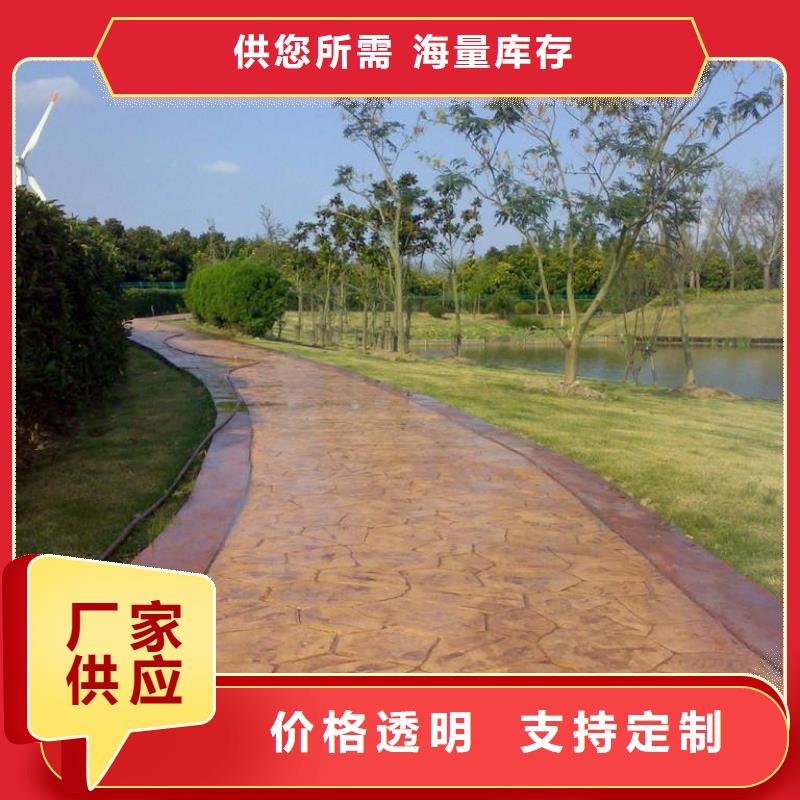 (谋成)-|盐边|米易|阿坝|广元|甘孜|自贡|巴中【压花】环氧树脂地坪支持定制品质卓越