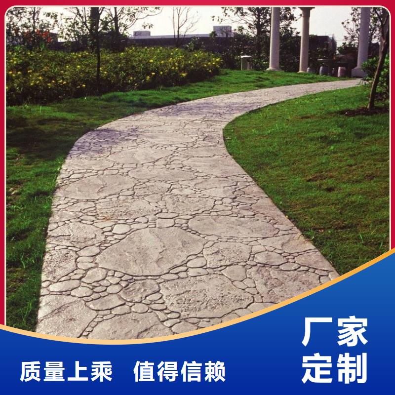 压花环氧树脂地坪甄选好物