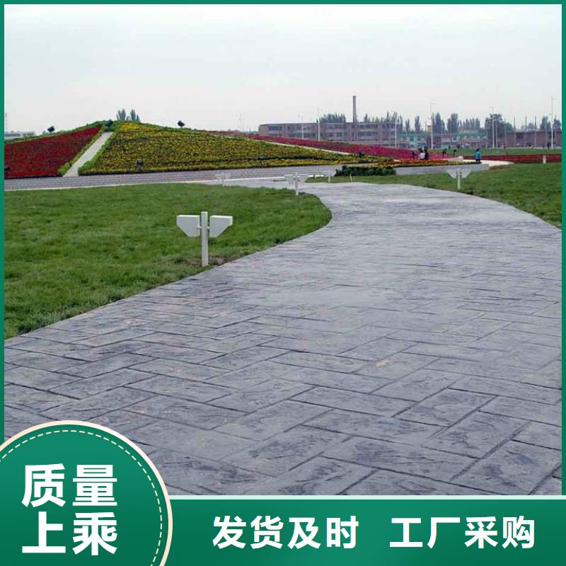 (谋成)-|盐边|米易|阿坝|广元|甘孜|自贡|巴中【压花】环氧树脂地坪支持定制品质卓越