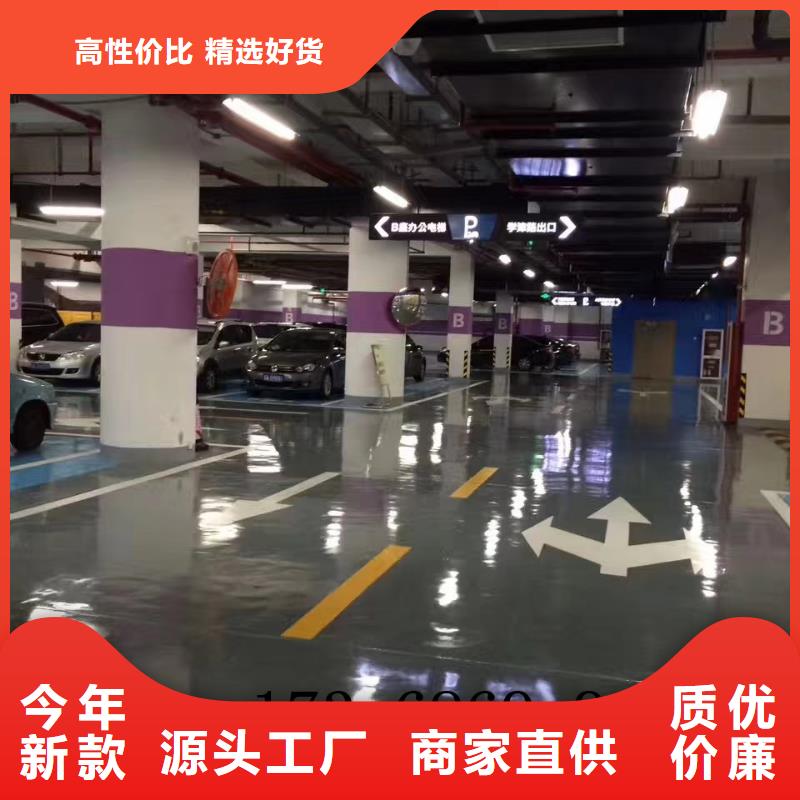 环氧-厂房环氧自流平按需定制真材实料