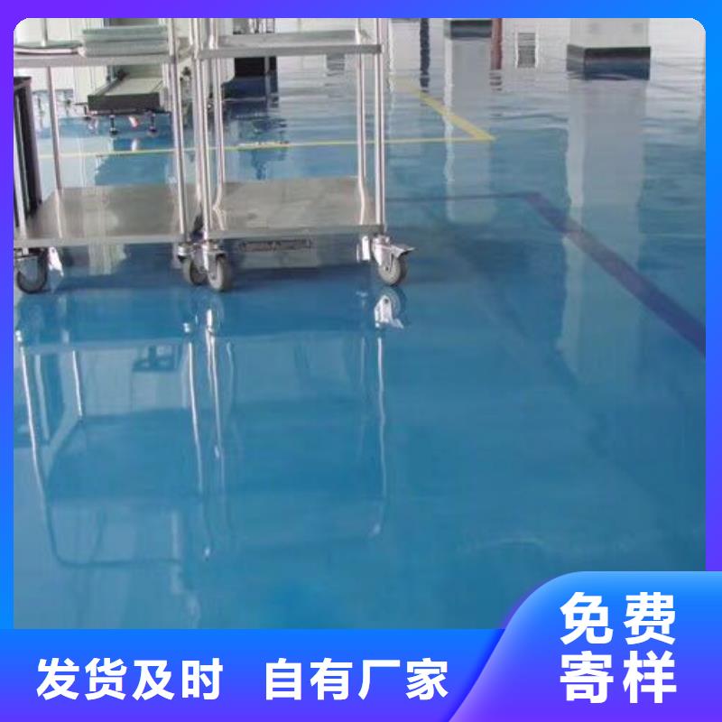 |户县|临潼|榆林|咸阳|汉中|延安|安康{谋成}【4.17环氧】厂房环氧自流平好产品有口碑
