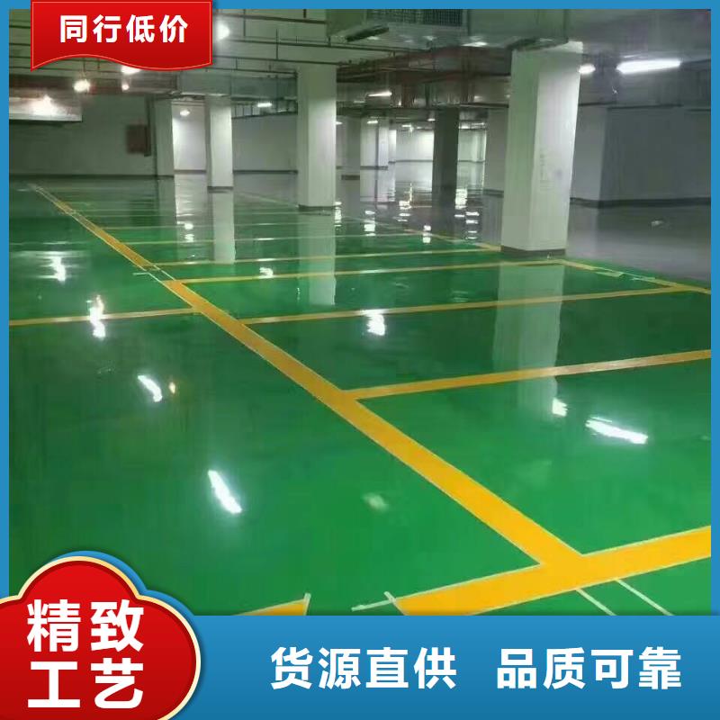 【 环氧- 彩色透水混凝土行业优选】-谋成成建筑工程(红河市分公司)