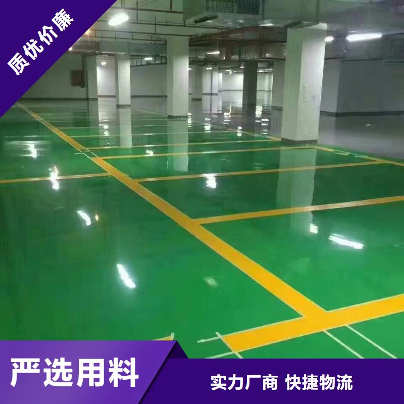 欢迎新老客户垂询环氧-【艺术压模地坪】多种优势放心选择