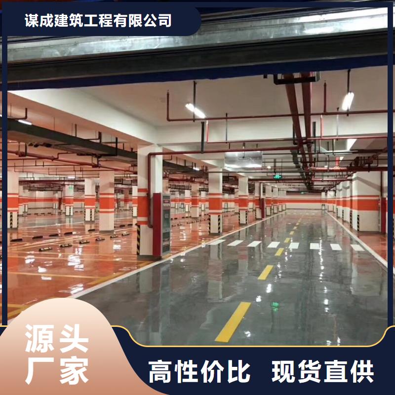 欢迎新老客户垂询环氧-【艺术压模地坪】多种优势放心选择