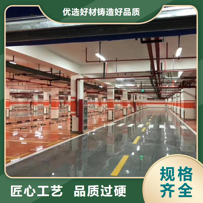 【 环氧- 彩色透水混凝土行业优选】-谋成成建筑工程(红河市分公司)