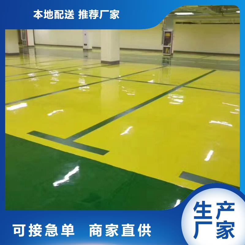 环氧水泥压印地坪不断创新