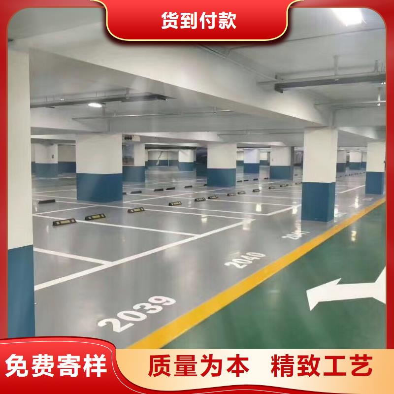 |户县|临潼|榆林|咸阳|汉中|延安|安康{谋成}【4.17环氧】厂房环氧自流平好产品有口碑