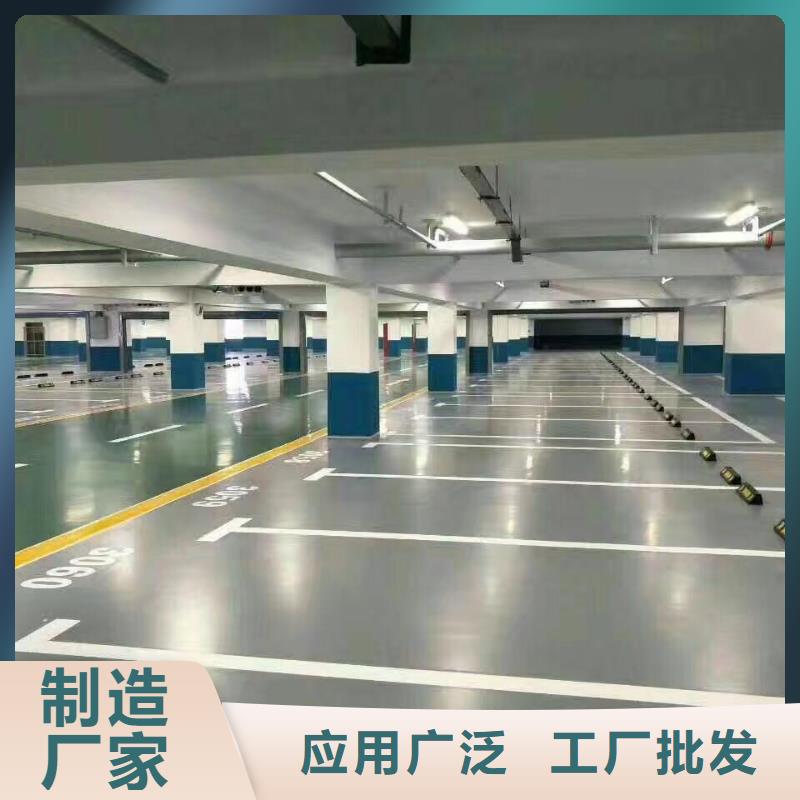 |户县|临潼|榆林|咸阳|汉中|延安|安康{谋成}【4.17环氧】厂房环氧自流平好产品有口碑