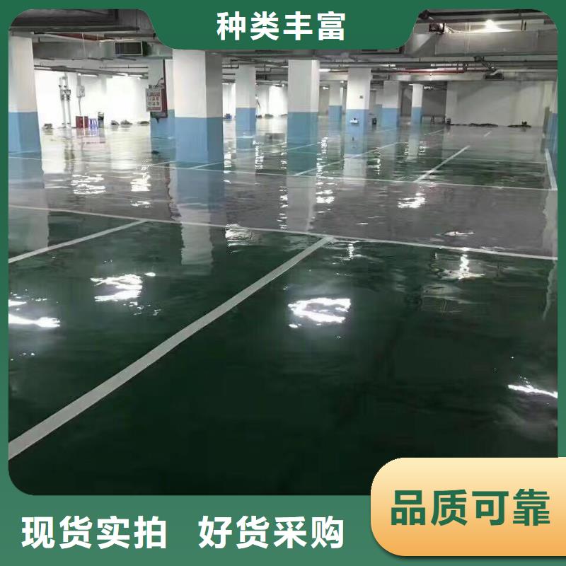 【环氧】无震动止滑坡道工厂现货供应