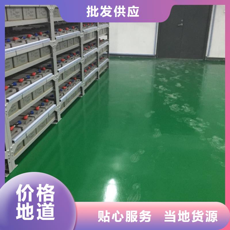 【 环氧- 彩色透水混凝土行业优选】-谋成成建筑工程(红河市分公司)