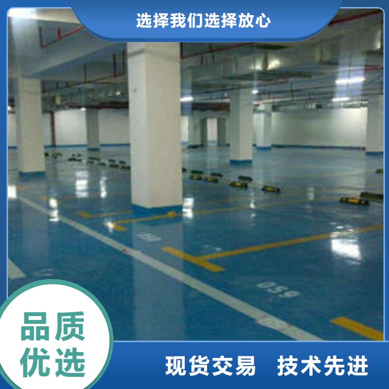 【 环氧- 彩色透水混凝土行业优选】-谋成成建筑工程(红河市分公司)