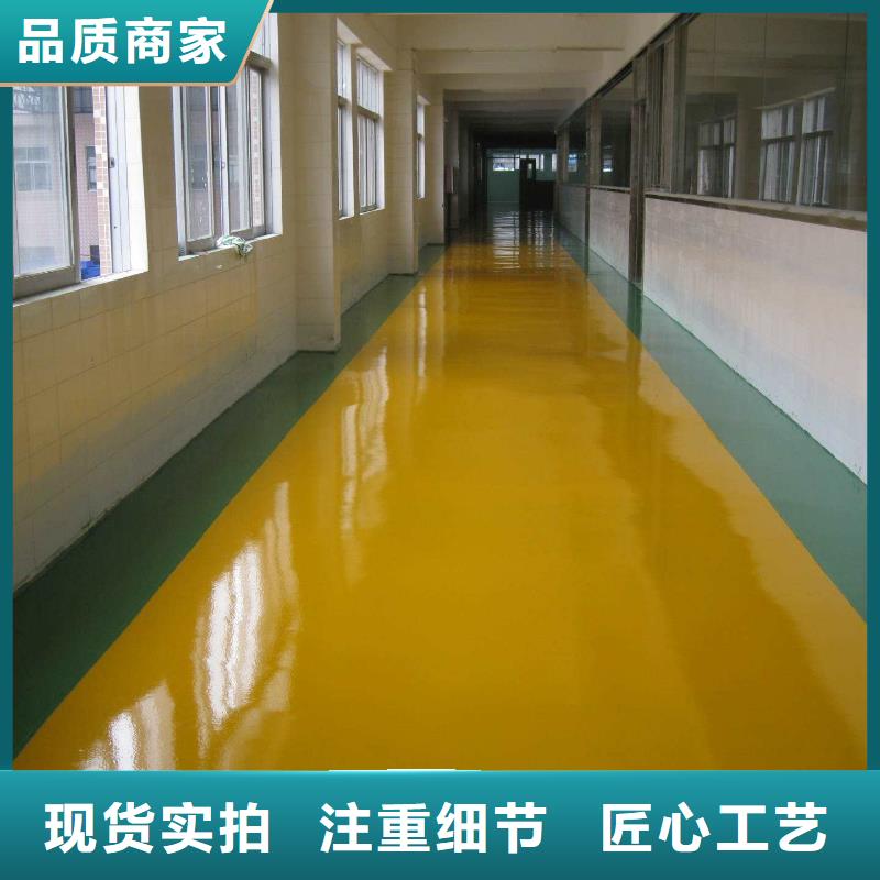 欢迎新老客户垂询环氧-【艺术压模地坪】多种优势放心选择