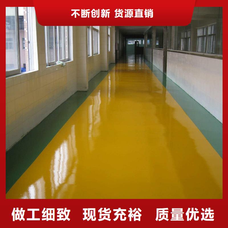 环氧彩色透水混凝土真正让利给买家
