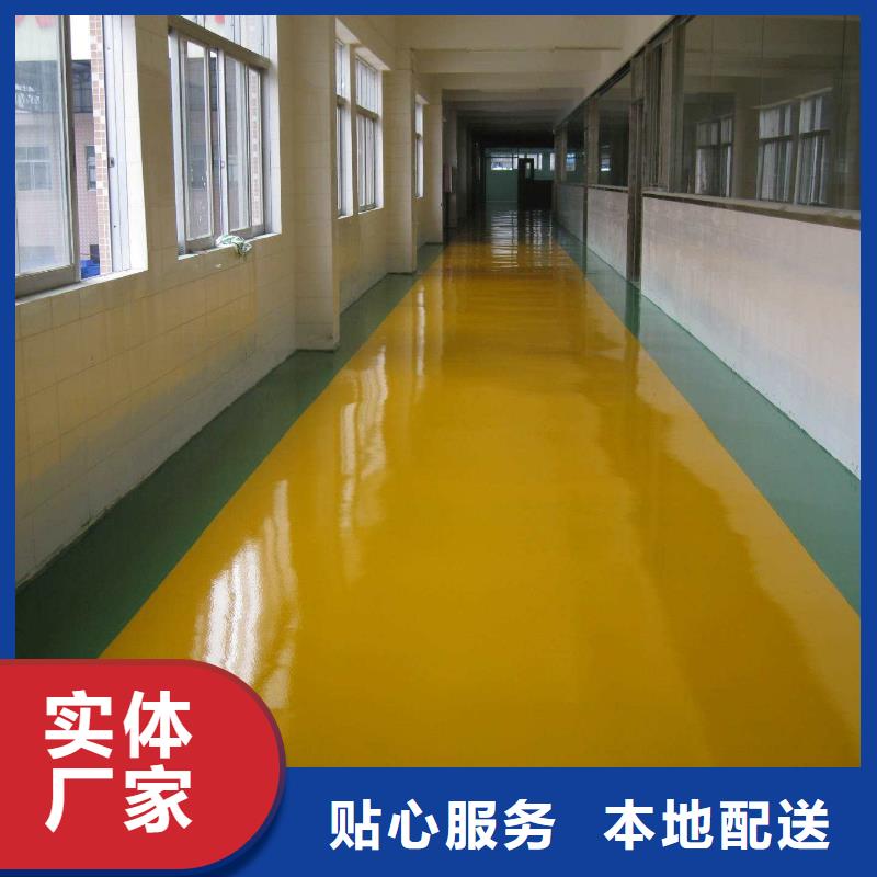 【专心专注专业 环氧- 彩色透水混凝土行业优选】|本地生产商