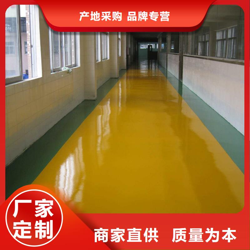 【 环氧- 彩色透水混凝土行业优选】-谋成成建筑工程(红河市分公司)