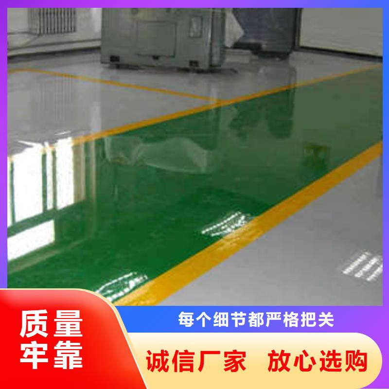 价格实在 环氧-【艺术压模地坪】多种优势放心选择-v651.com