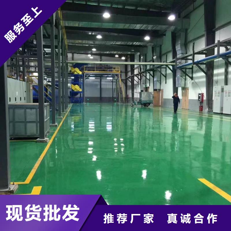 【 环氧- 彩色透水混凝土行业优选】-谋成成建筑工程(红河市分公司)
