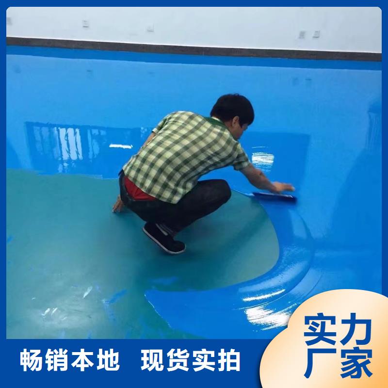 环氧-厂房环氧自流平按需定制真材实料