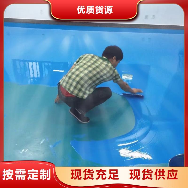 |户县|临潼|榆林|咸阳|汉中|延安|安康{谋成}【4.17环氧】厂房环氧自流平好产品有口碑