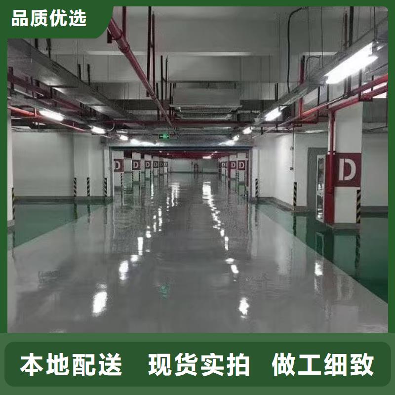 环氧彩色透水混凝土优良材质