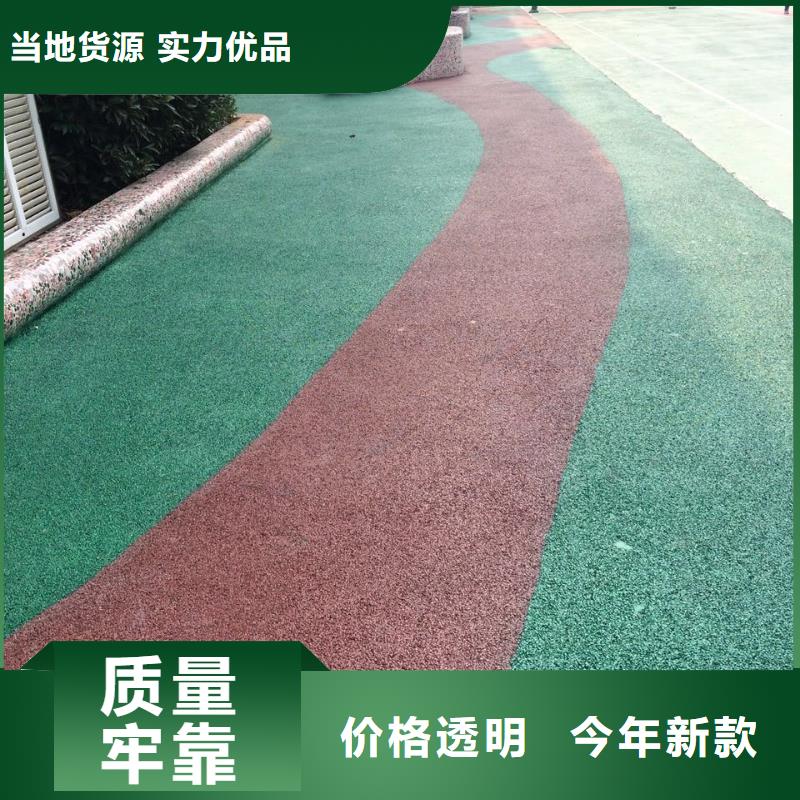 透水彩色透水混凝土生产经验丰富