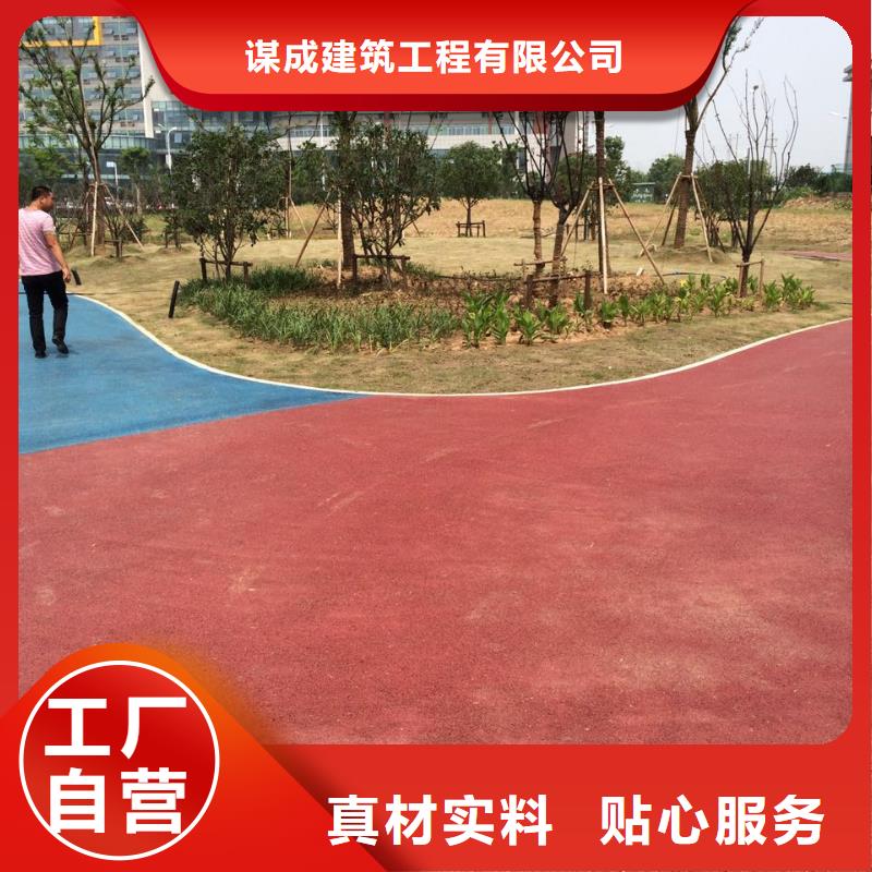 透水彩色透水混凝土批发货源