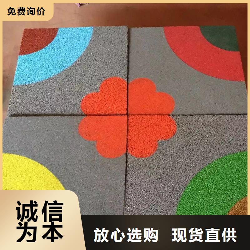 透水【彩色环氧地坪漆】供货及时