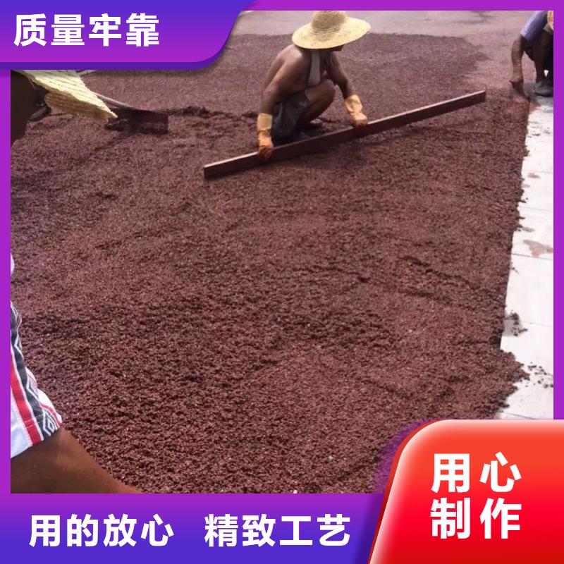 透水无震动止滑坡道源头实体厂商