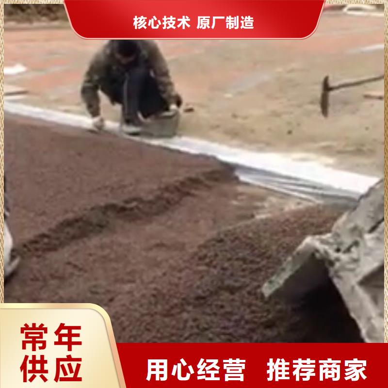 透水【彩色环氧地坪漆】供货及时