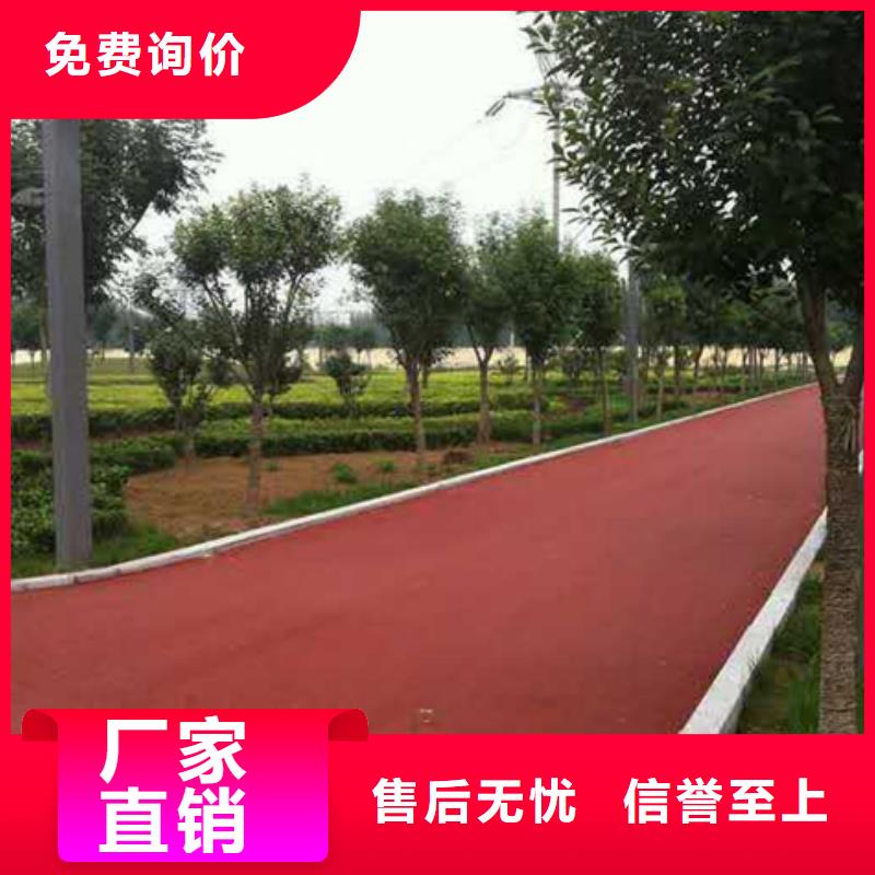 透水_艺术压模地坪好产品有口碑