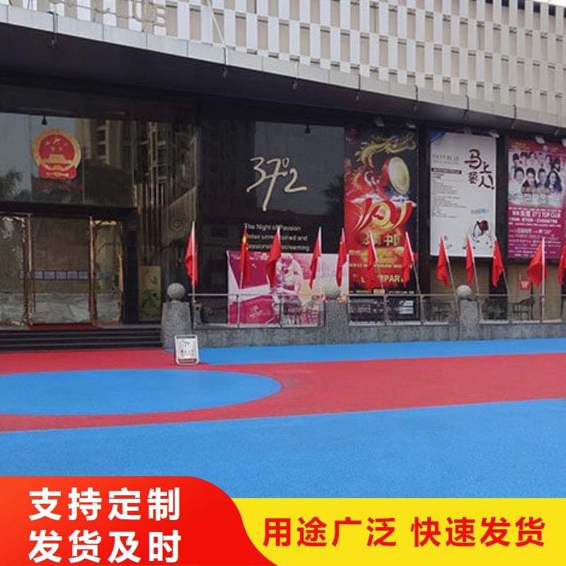透水【彩色环氧地坪漆】供货及时