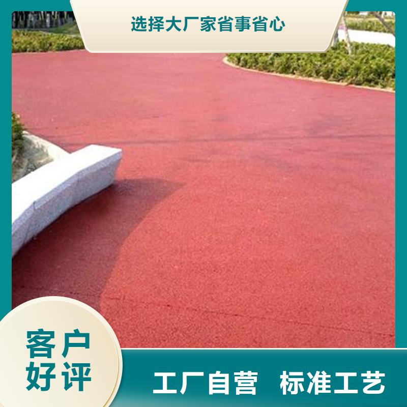 透水_无震动止滑坡道工厂自营