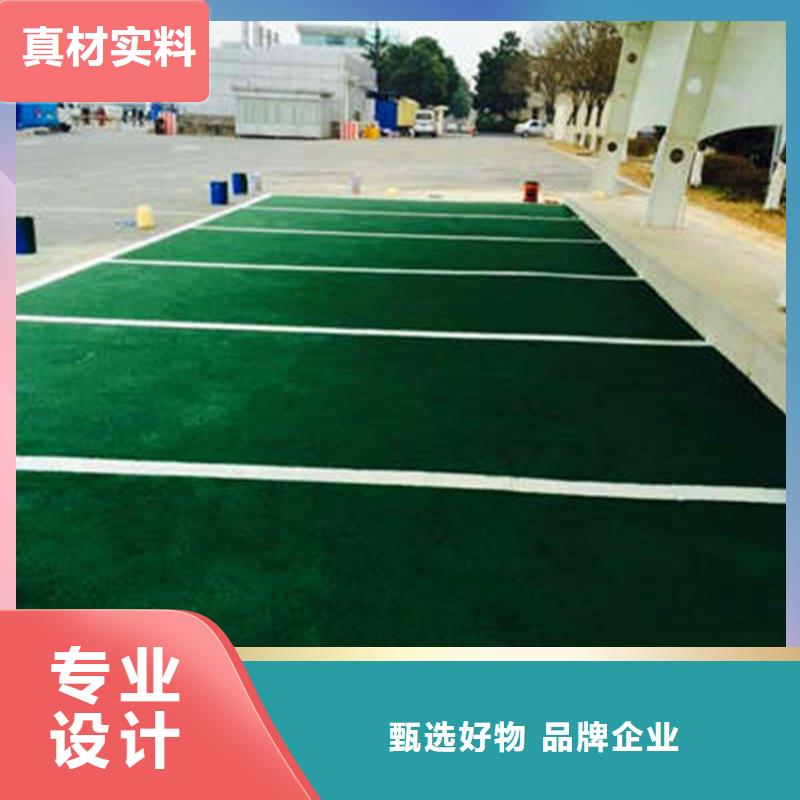 防滑路面【水泥压印地坪】实力派厂家