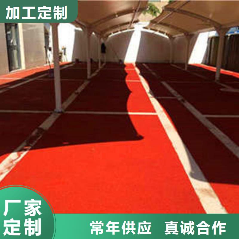 优质材料厂家直销 防滑路面【艺术压模地坪】型号全价格低品牌:《谋成》_v651.com