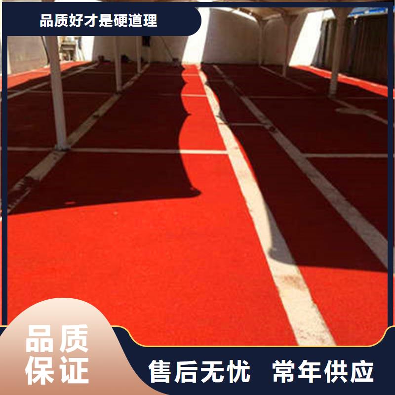 防滑路面【彩色压模地面】厂家售后完善-市场覆盖|高平|陵川|忻州|阳泉|大同|临汾|太原|朔州|长治-v651.com