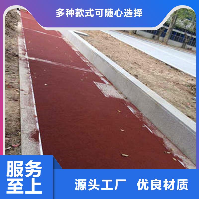 防滑路面彩色混凝土压花地坪厂家精选