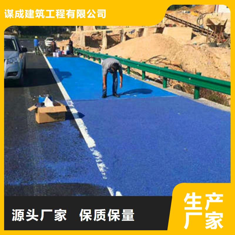 防滑路面彩色环氧地坪漆生产加工