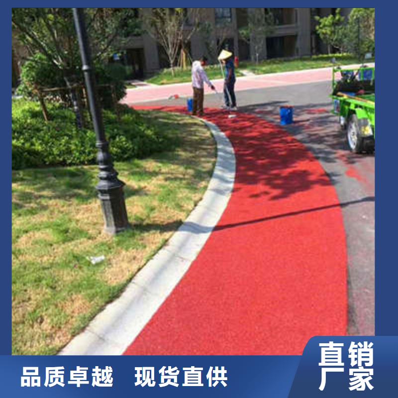 【防滑路面水泥压印地坪真材实料】