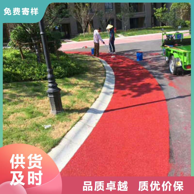 防滑路面,彩色压模地面专注生产N年