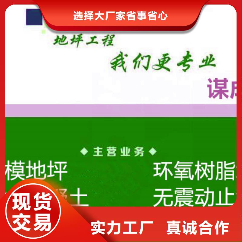 防滑路面彩色透水混凝土常年出售