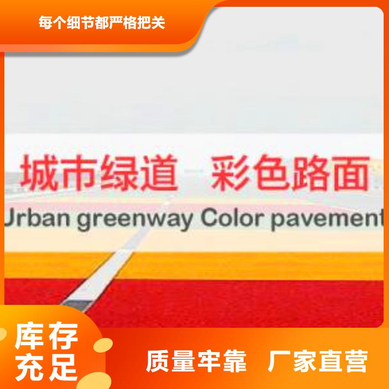 【防滑路面】艺术压模地坪适用场景