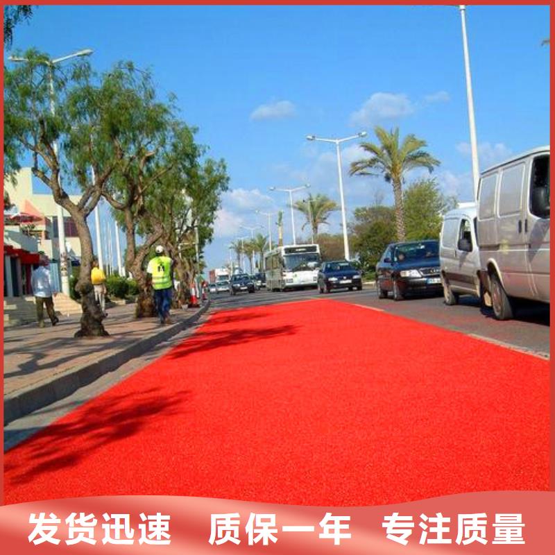防滑路面彩色混凝土压花地坪厂家精选
